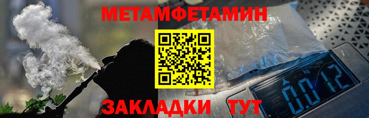 АМФЕТАМИН Premium  Вход с VPN  АМФЕТАМИН  Дальнереченск 