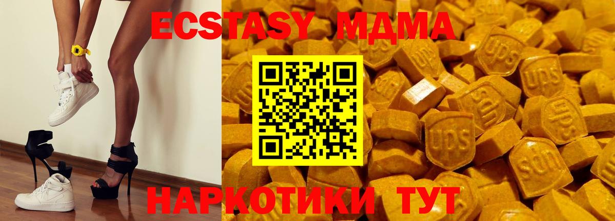Дальнереченск  darknet как зайти  Экстази 280мг  Вход с VPN  ЭКСТАЗИ TESLA 