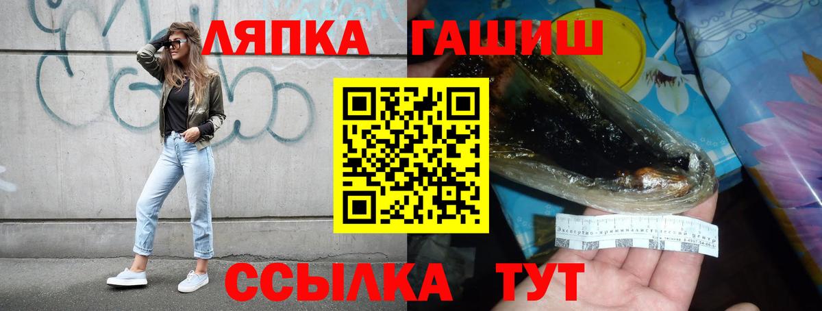ГАШИШ 40% ТГК Дальнереченск