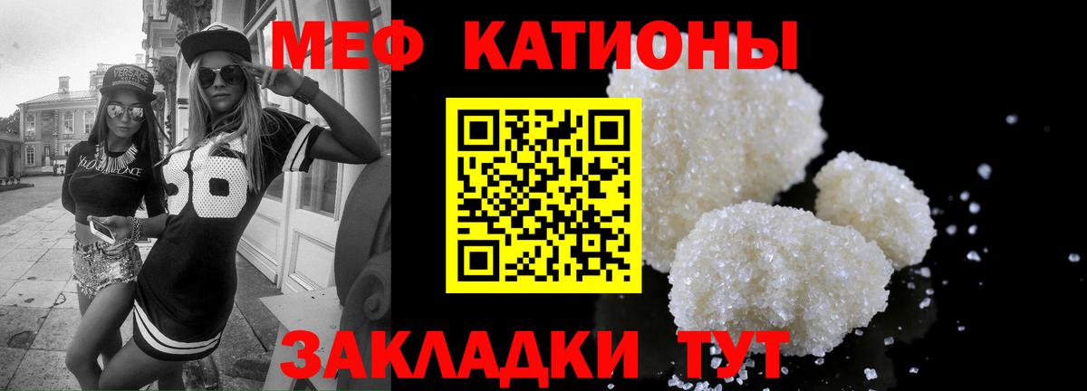 Меф кристаллы Дальнереченск