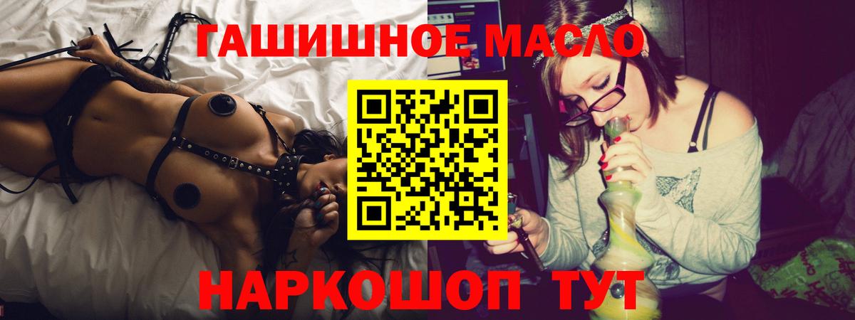 Дистиллят ТГК вейп с тгк  Вход с VPN  Дальнереченск 